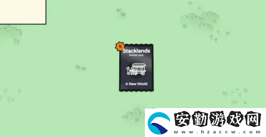 Stacklands科學(xué)家獲得方法