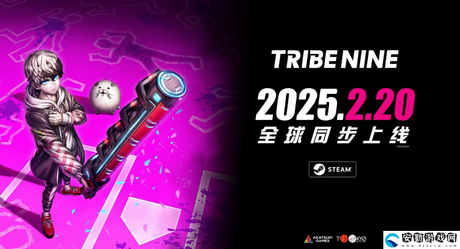 彈丸論破團(tuán)隊(duì)新作TRIBE