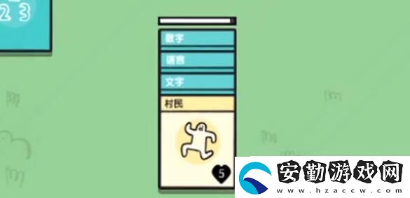 Stacklands科學(xué)家獲得方法