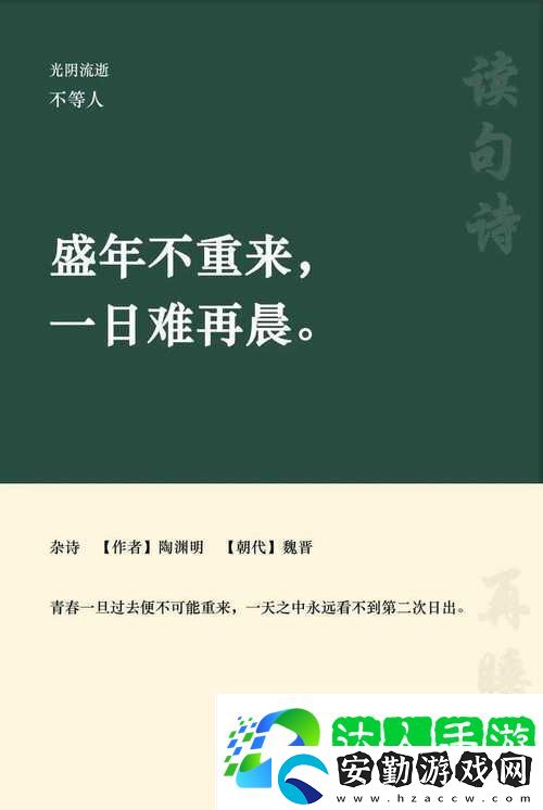 情感紛雜四叔一次又一次索取盛年豈