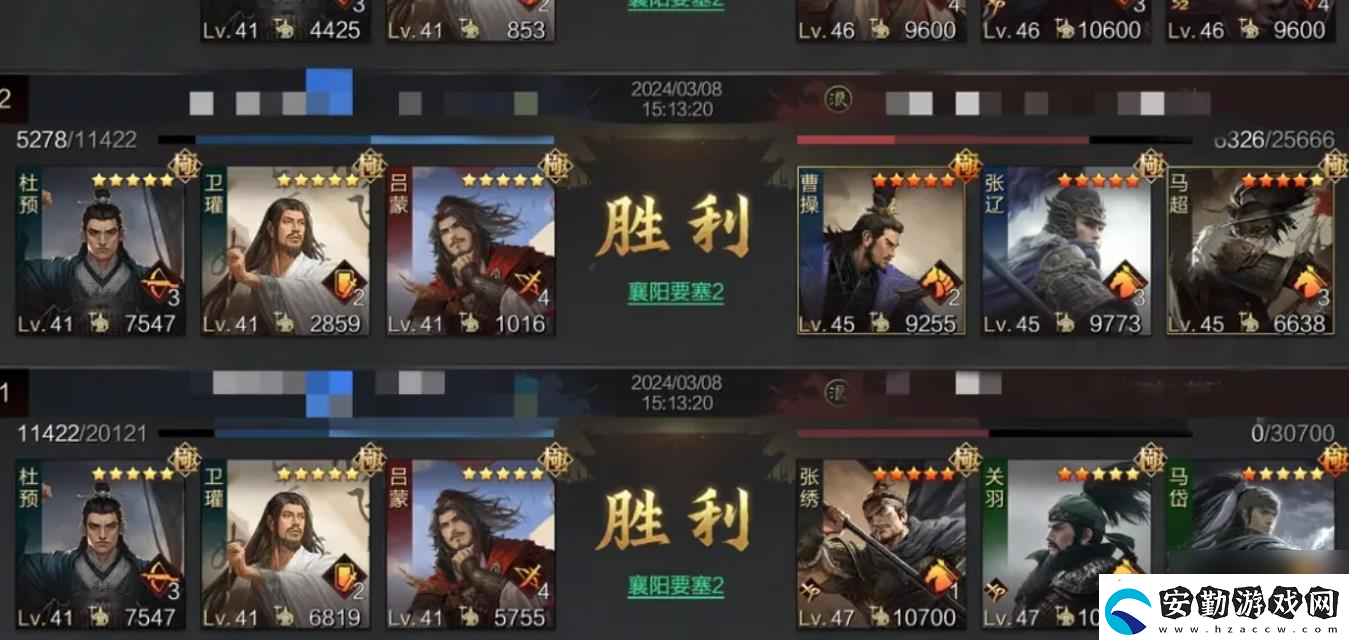 率土之濱杜預(yù)怎么玩