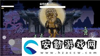 重生細(xì)胞存檔遷移怎么弄