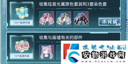 奇跡暖暖星辰照途高分搭配攻略