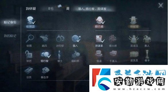 第五人格模仿者怎么玩