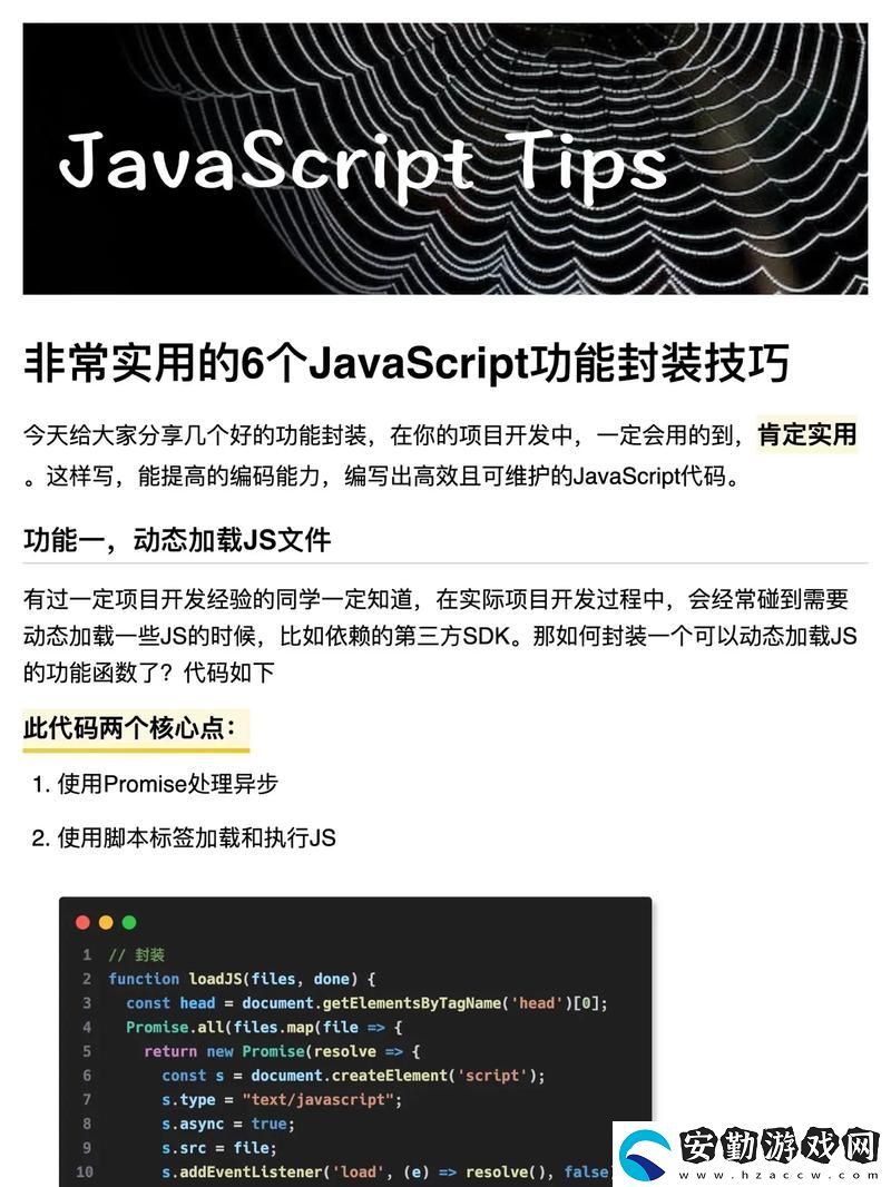 JAVASCRIPTJAVA中國免費(fèi)軟件