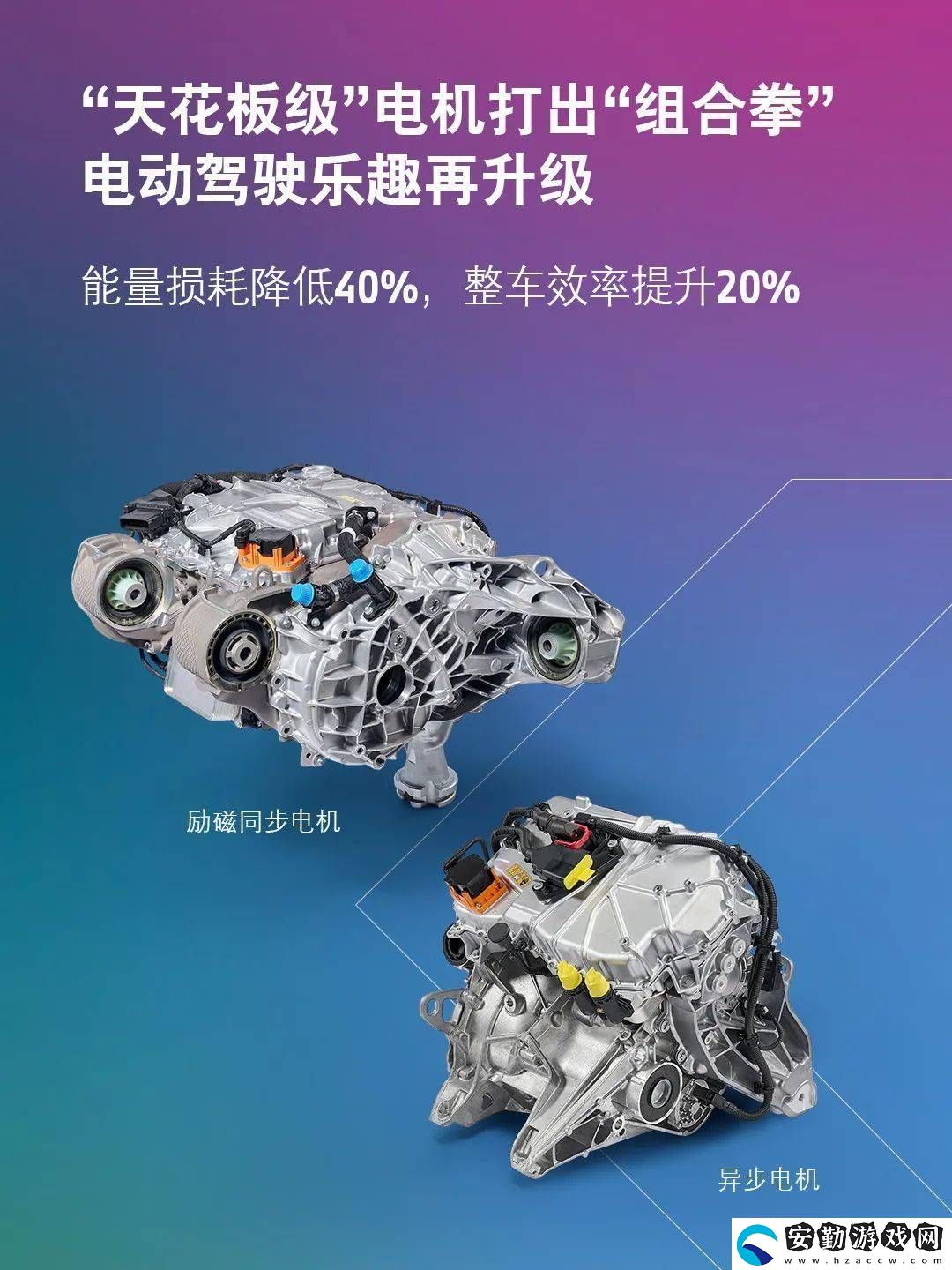 寶馬新世代車型將搭載大圓柱電池