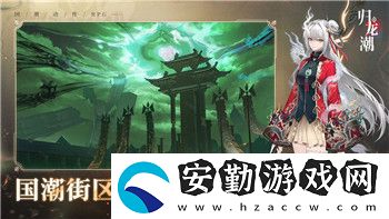 崩壞星球鐵道星期日怎么讀