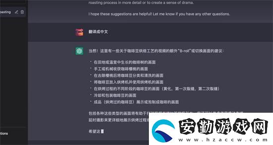 chatgpt怎么生成視頻