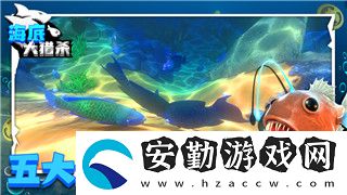 海姆達(dá)爾實力的全面解析