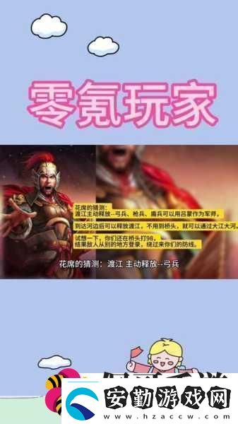 三國志戰(zhàn)略版槍兵兵種**拼哪個才是你的戰(zhàn)場利器