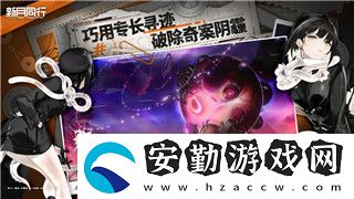 崩壞星球鐵道云玩B服還是官服