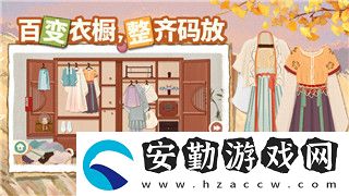 命運圣契公會商店物品兌換優(yōu)先級全解析