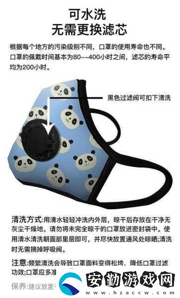 美國vogmask