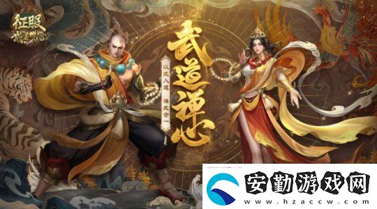 征服全新資料片“武道禪心”2月25日正式公測！