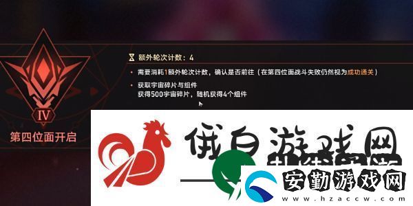 崩壞星穹鐵道2.6鐘慢效應(yīng)成就怎么做