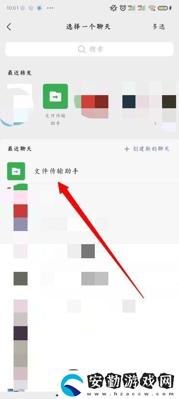 微信怎么推送名片給好友