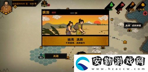 無悔華夏流放解鎖攻略