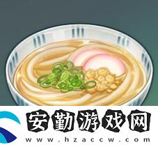 原神烏冬面食譜配方介紹