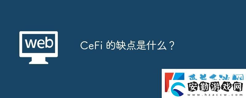 CeFi