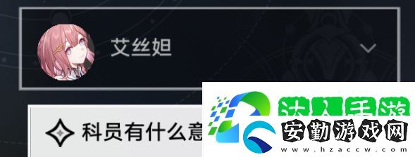 崩壞星穹鐵道仙舟追愛(ài)記怎么做