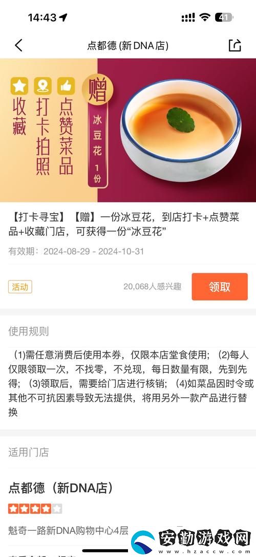 探索豆花免費跳轉(zhuǎn)入口官的美味世界