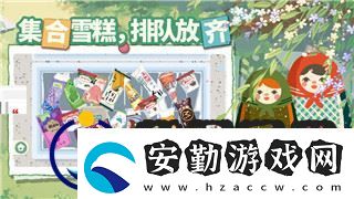 地平線怎么設(shè)置鍵盤的樣式