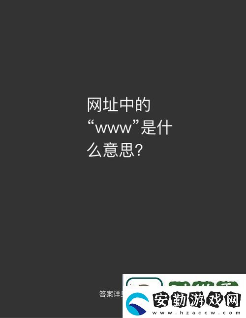 多元化信息平臺(tái)www77788govcn